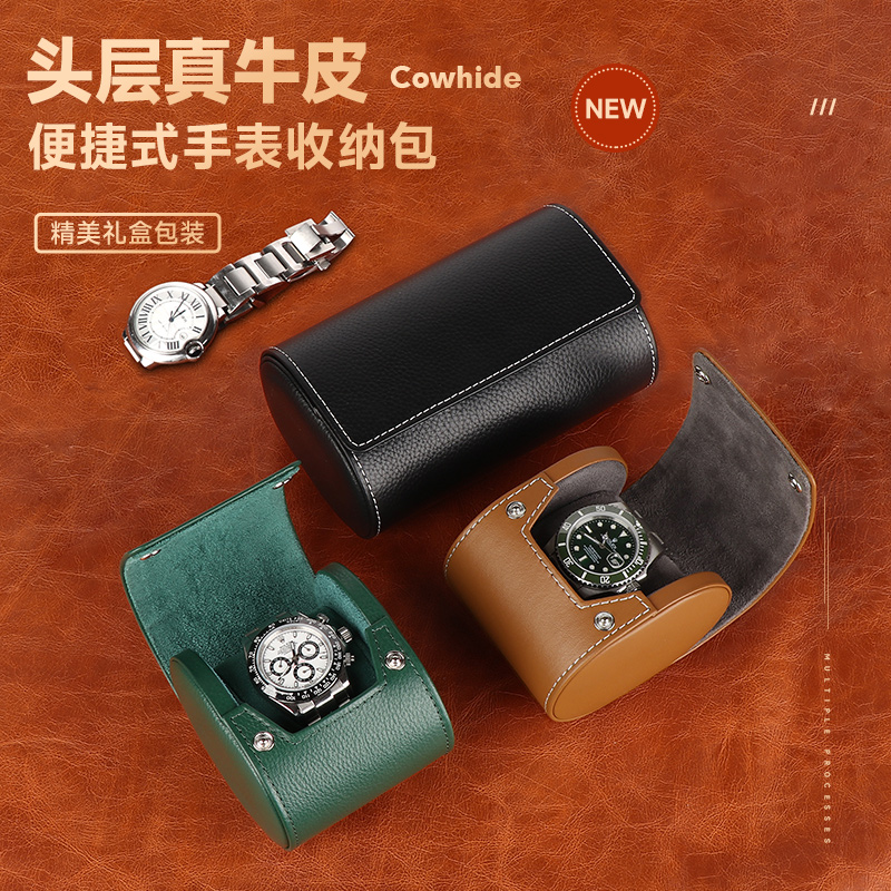 New upscale watch box containing box portable mini carry-on single leather handmade table bag for gift-Taobao