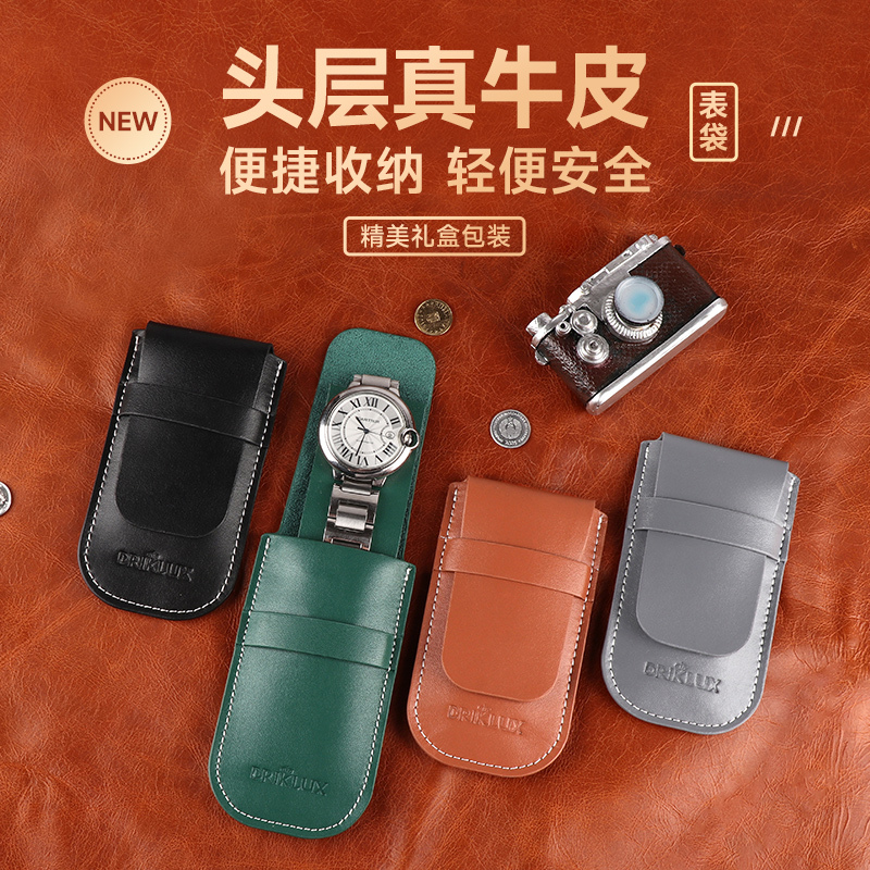 Dekele Watch Storage Box Watch Protective Bag Leather Case Watch Pouch Travel Portable Genuine Leather Single