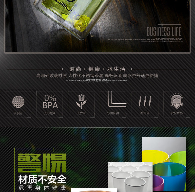 清雅金典合并图_02