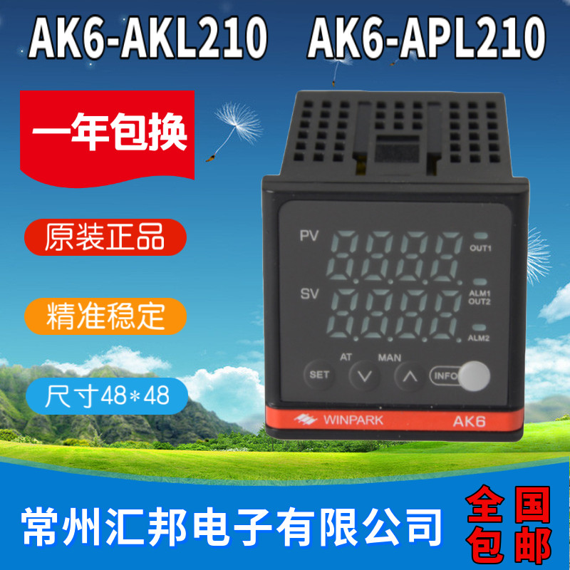 WINPARK Changzhou Huibang Temperature control meter AK6-AKL210 APL210 AKS210 AKL220 AKL600