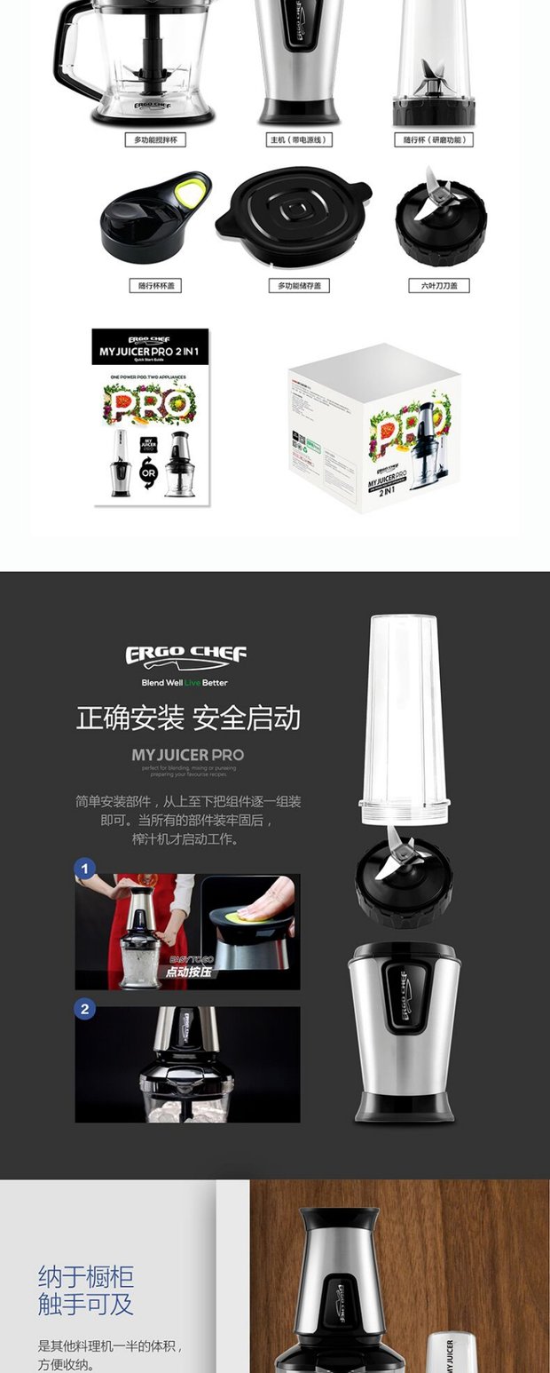 máy xay Máy ép trái cây Ergo CHEFBM101 MY JUICER PRO máy ép trái cây đa chức năng nấu ăn may ep cham