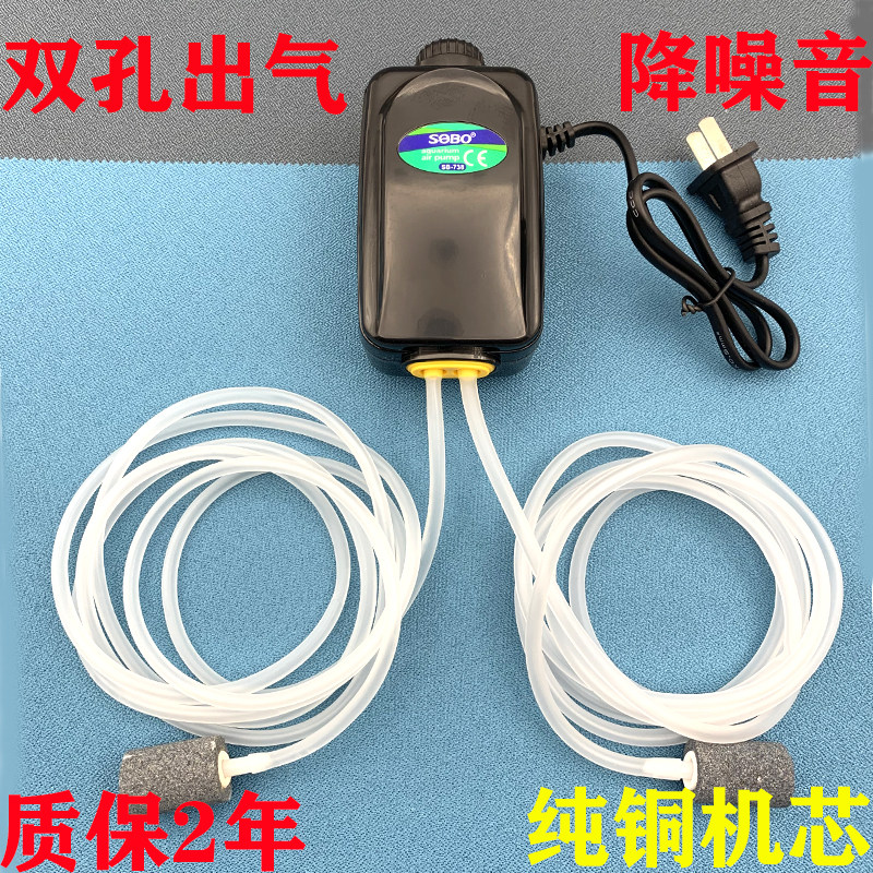 220v Aerator Household Silent Atmospheric Tank Oxygen Pump Fish Farming Aeration Pump Small Aerobicator Oxygen Pump