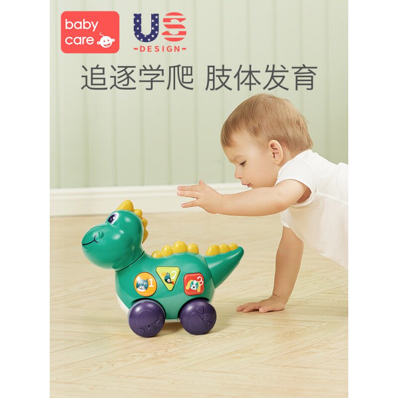 babycare baby crawl toy electric 0-3-6-12 month dolls baby guide climbing puzzle toy