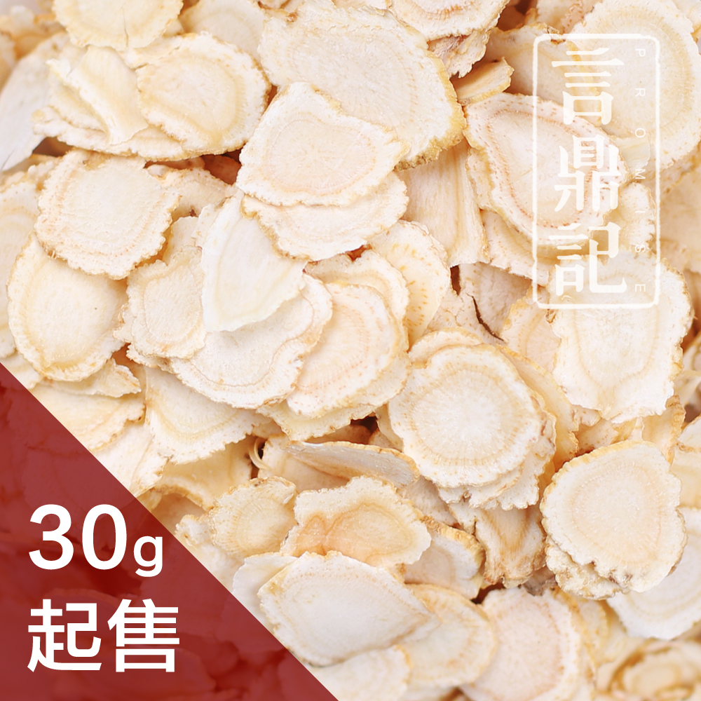 American ginseng slices, American ginseng slices, non-tongrentang small slices, 1g