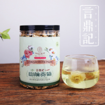 Singapores famous tripod Mount Huangshan Mountain front Chrysanthemum Free of Sulphur Chrysanthemum Clear Aroma Gansweet 100g
