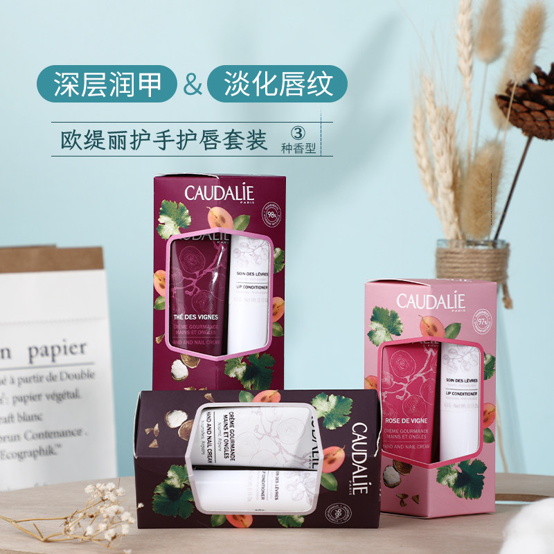 (Bonded Warehouse) France's Eugiti Lie grape seed protective hand cream lipstick autumn and winter nourishing and moisturizing young and white anti-dry laces