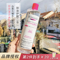 Spain BYPHASSE Beyons makeup remover 500ml Beyons three-in-one eye and lip mild makeup remover for women