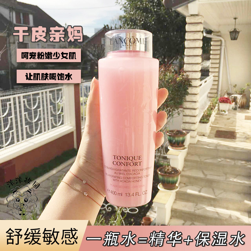 Lankouqing CLEAR SKIN Skin Lotion moisturizing moisturizing and soothing Tibright essence tender and moisturizing powder 400ml