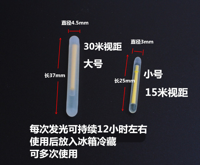 正規品オシン釣り夜用蛍光棒夜光棒5本入漁具フロート発光棒夜釣り,タオバオ代行-チャイナトレーディング