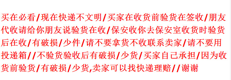 正規品オシン釣り夜用蛍光棒夜光棒5本入漁具フロート発光棒夜釣り,タオバオ代行-チャイナトレーディング