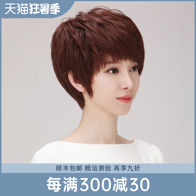 Wig female short hair round face real hair Full headgear Fashion short straight hair type handsome fluffy natural hair set Real hair