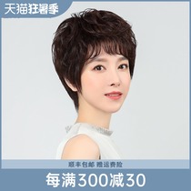 Wig female short hair middle-aged mother temperament short curly hair fashion natural full head cover real hair hand-woven hair set