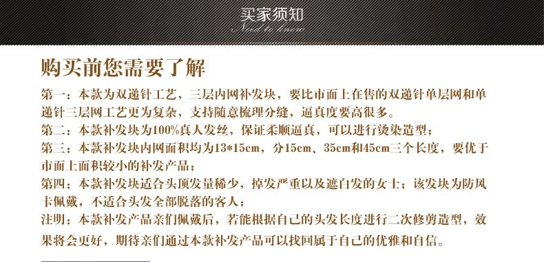 Tête mannequin - Ref 271508 Image 22