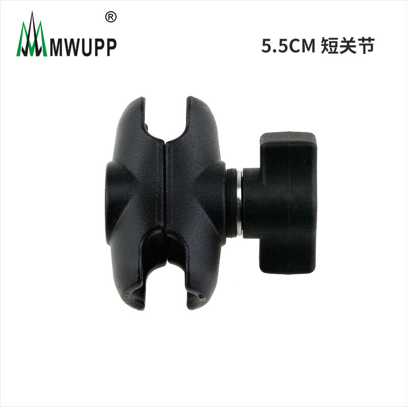 Five MWUPP mobile phone navigation bracket aluminum alloy short joint accessories mini joint is durable