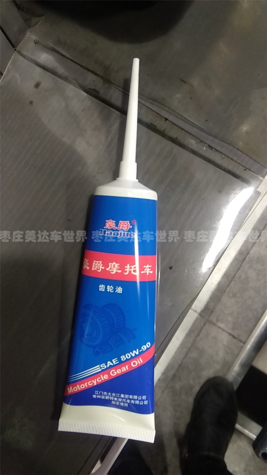 Gear oil pedal locomotive uy uu luxury pedal series special gear oil raw factory special selling price