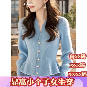 Plus small size winter clothing for women showing height 150cmxxxs small v-neck long-sleeved waist knitted sweater cardigan trendy