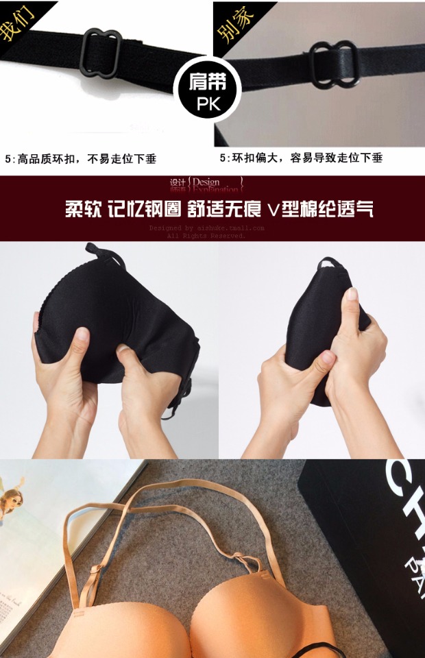 Thắt lưng làm đẹp lưng đồ lót nữ nhỏ ngực mỏng khuôn không có vòng thép tập hợp gợi cảm điều chỉnh kiểu liền mạch treo cổ áo ngực quần lót đẹp