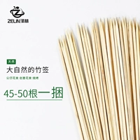 Zelin Liuyi Детский день на ледяных закусках.