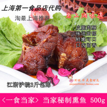 Shanghai Nanjing East Road No 1 Food Store Cooked food Home-cooked smoked fish fried fish braised cooked food