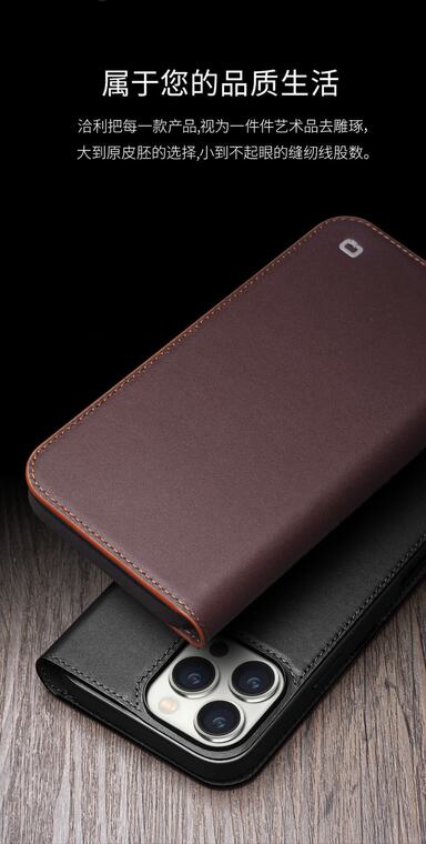 Qialino Genuine Leather Wallets Folio Flip Business High End Premium 16, 16 Plus, 16 Pro, 16 Pro Max iPhone Case