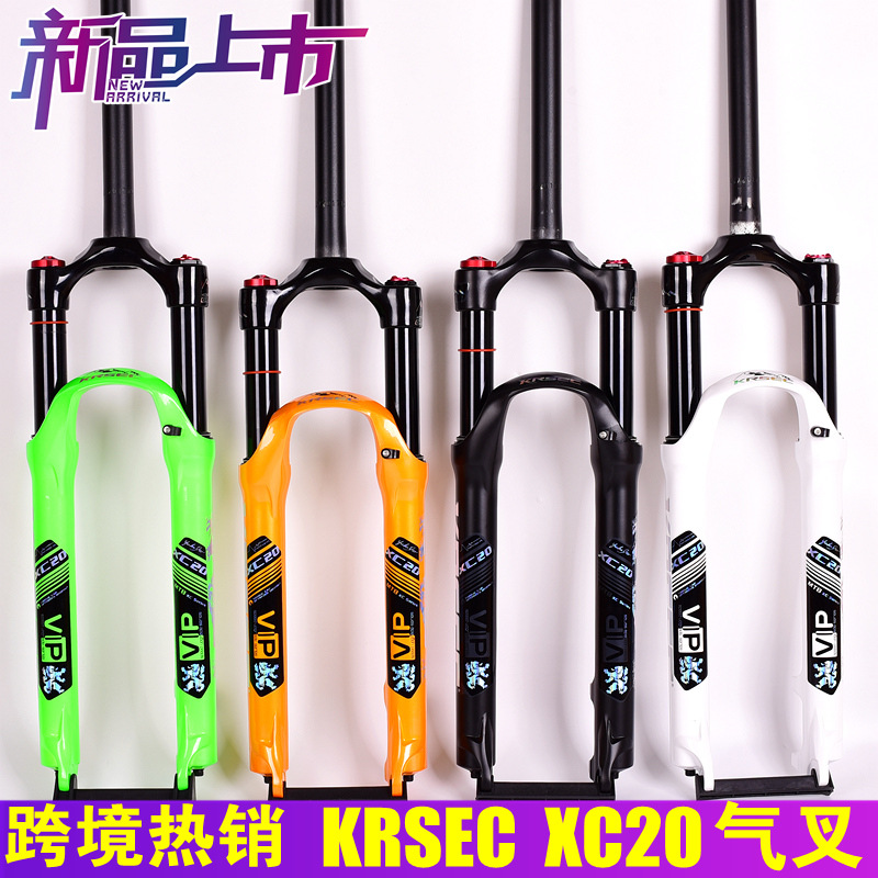 KRSEC XC20 mountain bike air pressure front fork 26 inch 27 5 29 inch bicycle shoulder control lock front fork