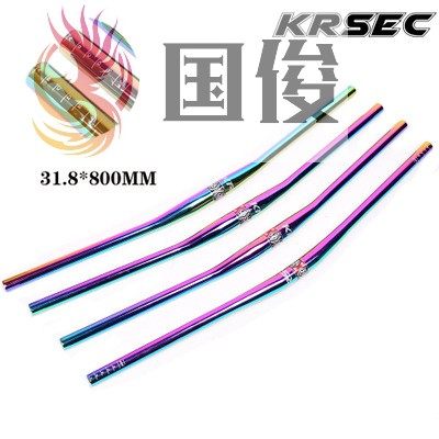 KRSEC mountain bike handlebars Dayan 800MM handlebar horizontal 31.8MM caliber AM XC DH downhill color plated