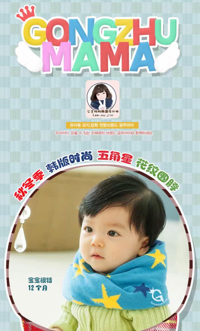 Foulard enfant - Ref 2142483 Image 100