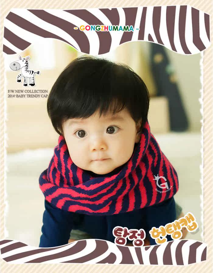 Foulard enfant - Ref 2142483 Image 89