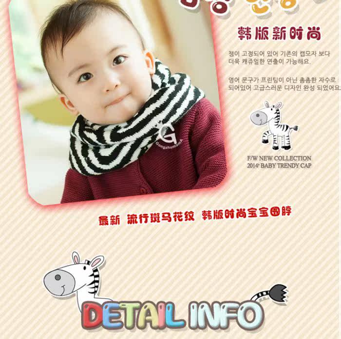 Foulard enfant - Ref 2142483 Image 92