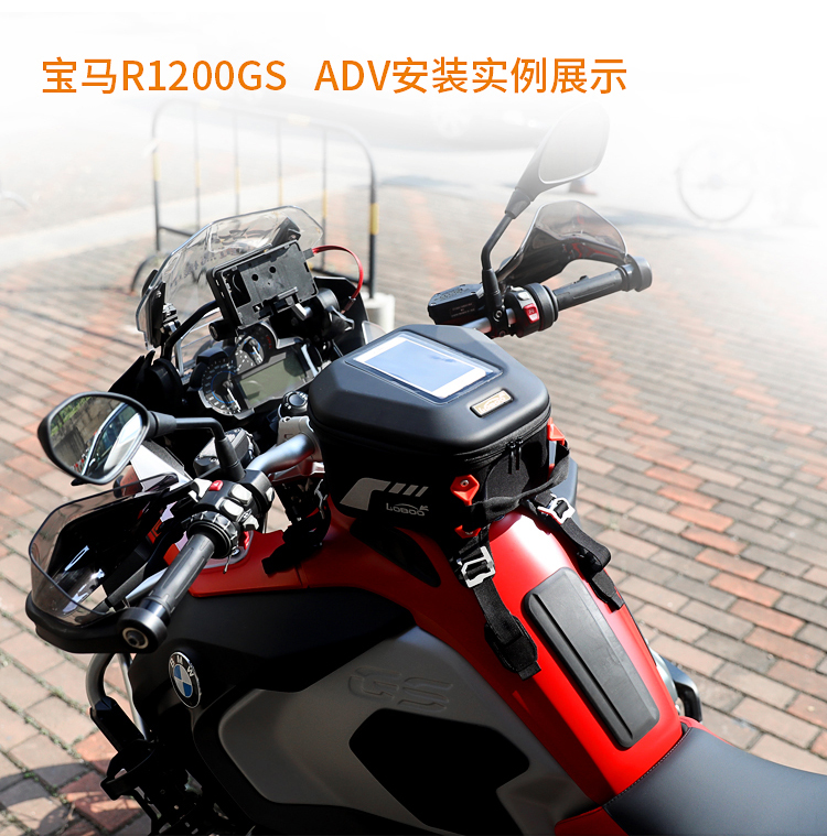 LOBOO củ cải xe máy thiết bị túi nhiên liệu túi chống thấm nước phát hành nhanh BMW Knight túi ba lô bảo vệ khớp gối