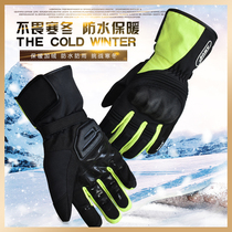 AMU spring Waterproof warm motorcycle gloves men anti-fall locomotive riding gloves cold touch screen Knight gloves