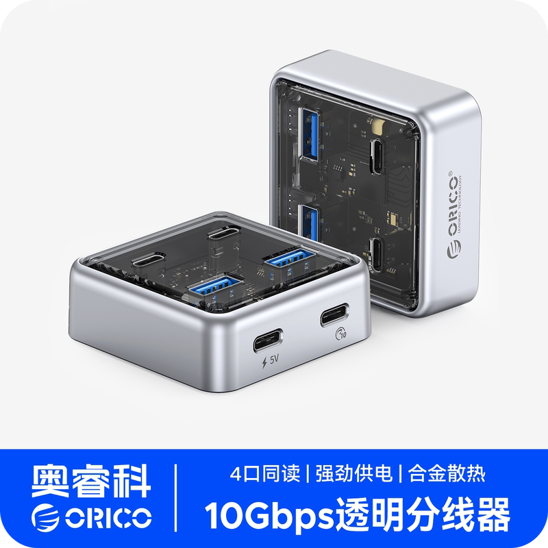 Orico USB Hub Splitter Desktop Docking Station Multi-Port Type-C Extension Hub 3.2 External Adapter with Power Supply Converter Laptop Multi-Port Docking Station