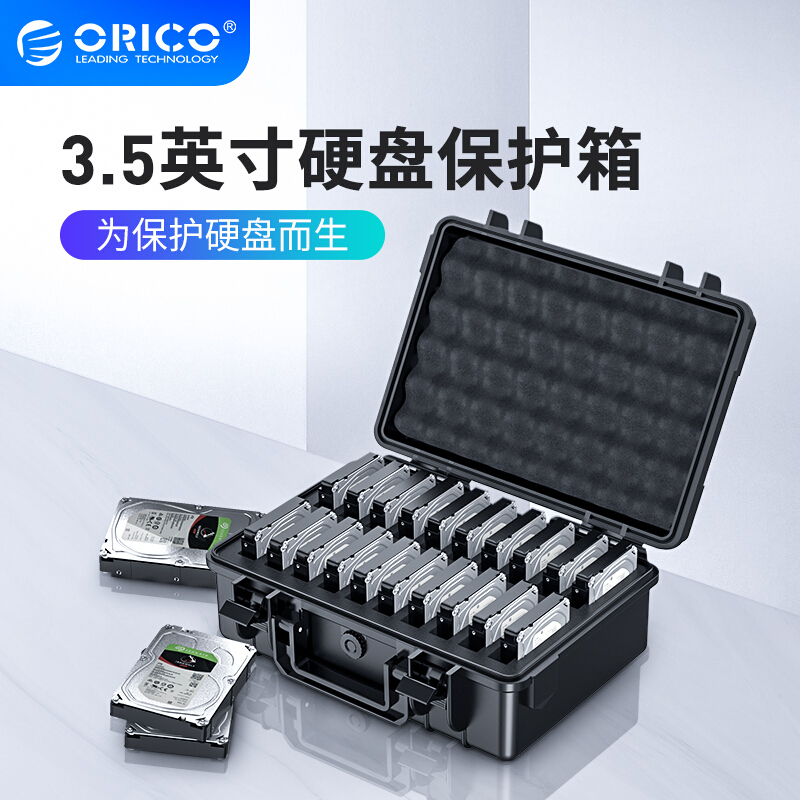 Orico Orico 3.5inch Hard Drive Protection Box 20-Pack Portable Storage Box Hard Drive Protection Case Multi-Disk Mobile Shockproof Cabinet Hard Drive Safety Box with Handle Psc-L20