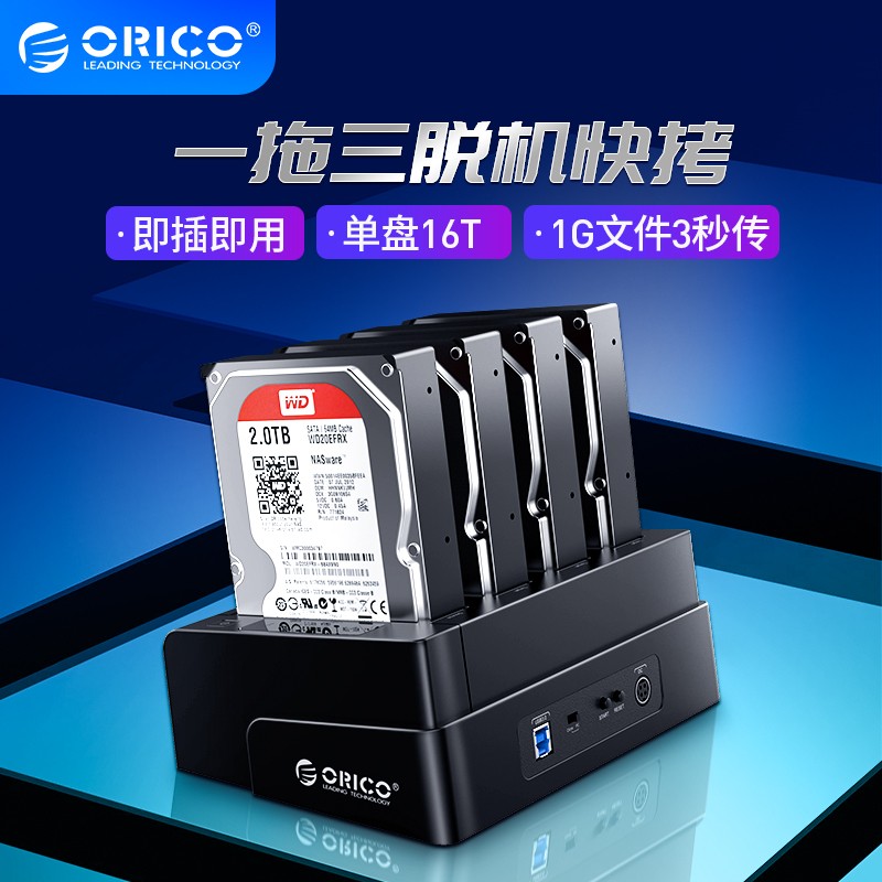 Orico Auerico 3 5 inch 2 5 inch Carry-on Hard Disc to Torture Machine Base Case USB3 0 Universal Solid State Mechanical Notebook Desktop Computer Retrofit Sata External Reader