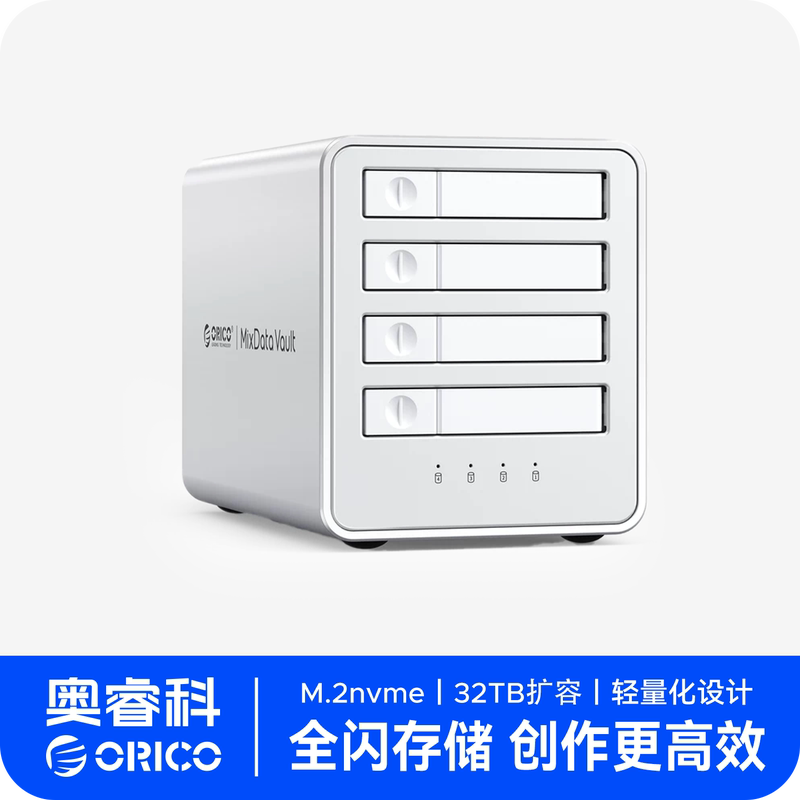 Orrick Full Flash Hard Drive Enclosure Disk Array Enclosure 2.5inch Ssd Multi-Bay M2Nvme Solid State Drive External Enclosure