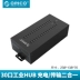 Orico / Orico đa cổng tốc độ cao Chuyển đổi splitter USB máy tính xách tay HUB giao diện USB với bản mở rộng nhóm điều khiển công suất công nghiệp thẻ TF bàn chải U-nhân rộng của trung tâm - USB Aaccessories USB Aaccessories