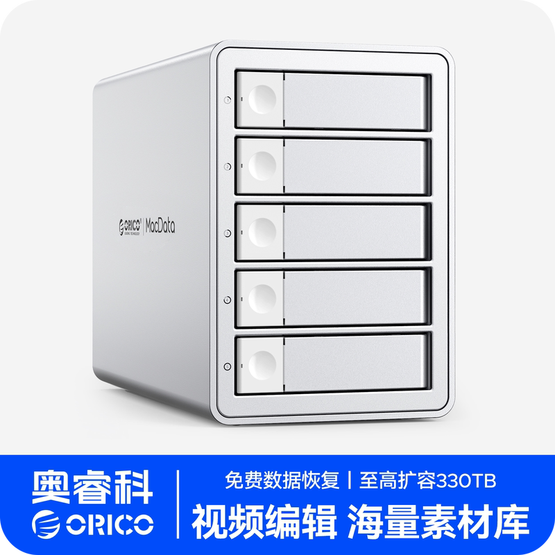 Orrick Mac Desktop Computer External Hard Drive Enclosure 10Gbps Daisy Chain Hard Drive Cabinet Raid Disk Storage Cabinet