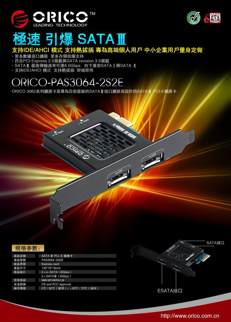 Hub USB - Ref 369959 Image 8