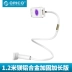 ORICO lười biếng điện thoại di động khung đầu giường TV máy tính để bàn trực tiếp giường với ipad Apple điện thoại di động phổ clip - TV tivi lg 50 inch TV
