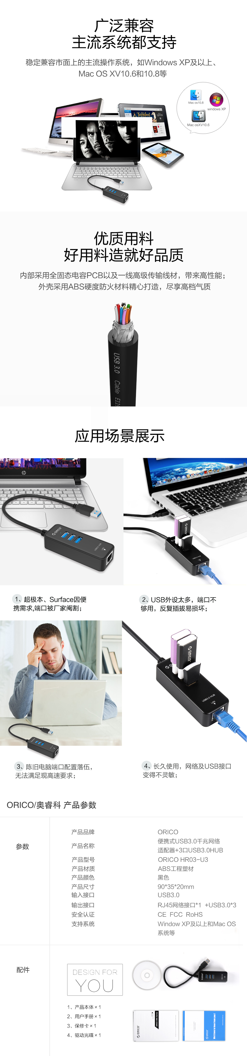 Hub USB - Ref 369957 Image 7