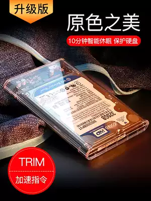 Orico Orico portable hard drive box 2 5-inch full transparent solid state drive box External reading case usb3 0 Notebook external hard drive box usb3 1type-c Mechanical