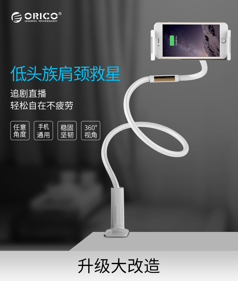 tivi samsung 55 inch giá bao nhiều ORICO lười biếng điện thoại di động khung đầu giường TV máy tính để bàn trực tiếp giường với ipad Apple điện thoại di động phổ clip - TV tivi asanzo 43 inch