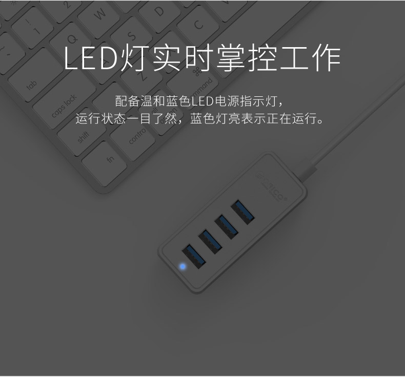 Orico W5P một chậm máy tính xách tay splitter USB3.0 Hub HUB cổng cung cấp băng tần mở rộng bốn tốc độ - USB Aaccessories dây micro usb