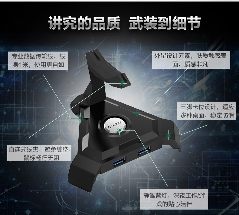 Hub USB - Ref 366869 Image 16
