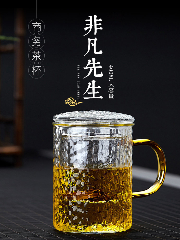 Water cup Tea water separation glass Tea cup Office glass cup with handle Three-piece cup with lid Filter flower tea cup