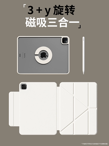 2025 новый защитный чехол для ipadpro air7 с магнитным вращением 6 чехол для планшета ipad11 mini7 Apple 10-го поколения «все включено» 5 с защитой от изгиба 2024 разделенный 13 дюймов без гнезда для пера 9 тонкий и усовершенствованный 8