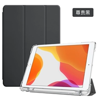 Тройной прозрачный лоток для ручек [благородный черный] ★ бесплатные наклейки + платное программное обеспечение