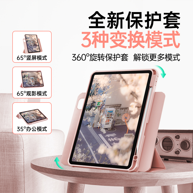 2022 new ipadpro protective casing air5 magnetic suction shell 11 inch flat mini6 apple 12 9 rotating fifth generation ipad9 wrapping edge 2021 Applicable ai