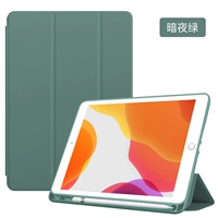 Скидка 20 % [Dark Night Green] ★ Бесплатное программное обеспечение для оплаты