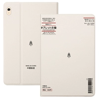 Pro9.7 дюйма [минимальное покрытие] ★ Дисциплина взрыва -надежная стальная пленка